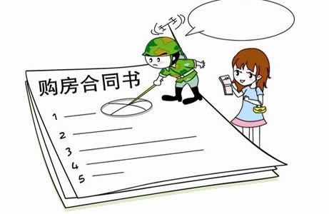 童先生与汤先生、陈女士等房屋买卖合同纠纷一审民事判决书
