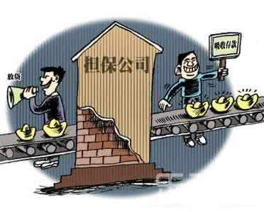 民事诉讼,保险人代位求偿,管辖