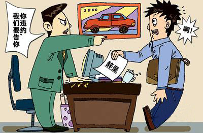 企业法律顾问—劳动合同纠纷案