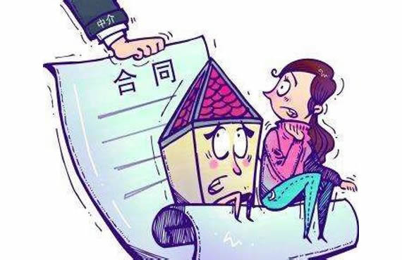 郭娟、陶薇淇与上海九间伴房地产经纪有限公司居间合同纠纷一审民事判决书