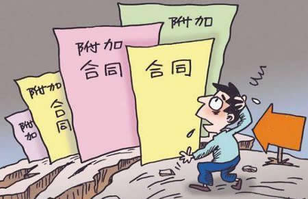 北京长安(上海)律师事务所与李双林诉讼、仲裁、人民调解代理合同纠纷一审民事判决书