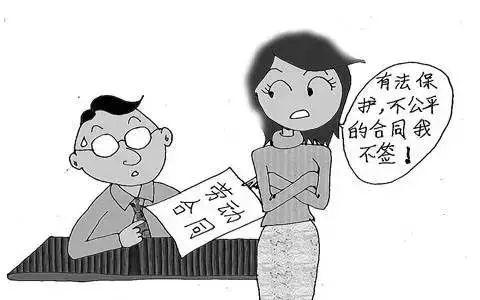 劳动法新规定:2019用人单位必须要给劳动者支付经济补偿金的情形 劳动法新规定:2019用人单位必须要给劳动者支付经济补偿金的情形