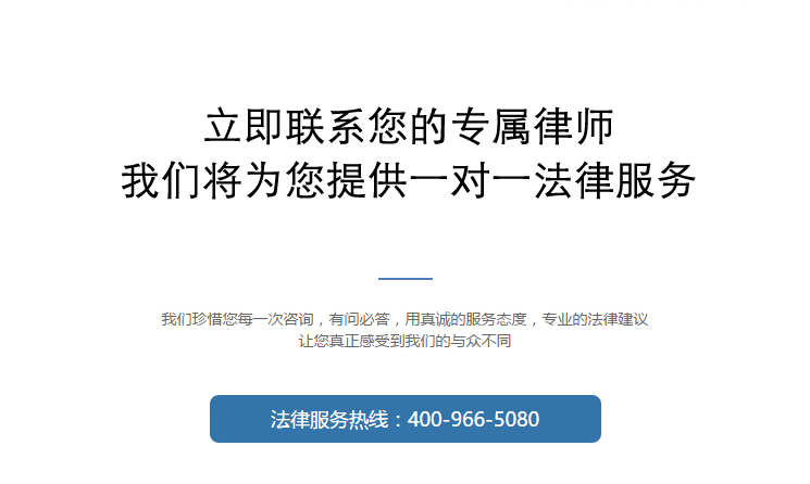 上海律师微信