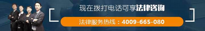 法律咨询