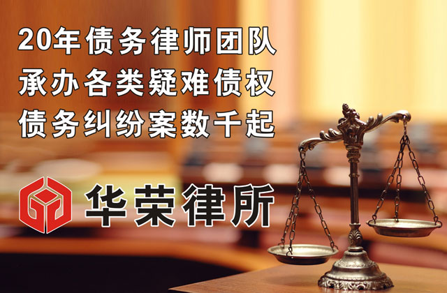 上海借款担保合同律师