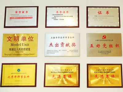 上海劳动赔偿找律师