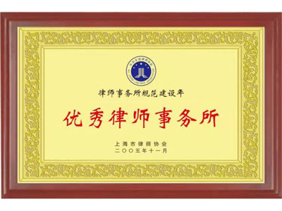 上海遗嘱公证律师