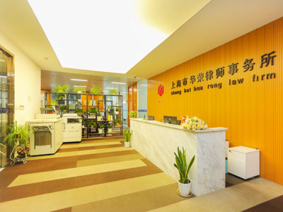 上海遗嘱公证律师