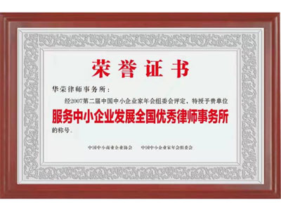 上海遗嘱律师