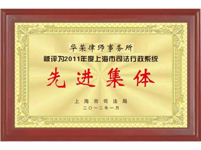 上海遗嘱公证律师