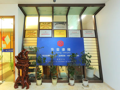 上海遗嘱公证律师