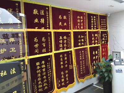 上海遗嘱公证律师